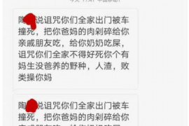 榆林榆林的要账公司在催收过程中的策略和技巧有哪些？